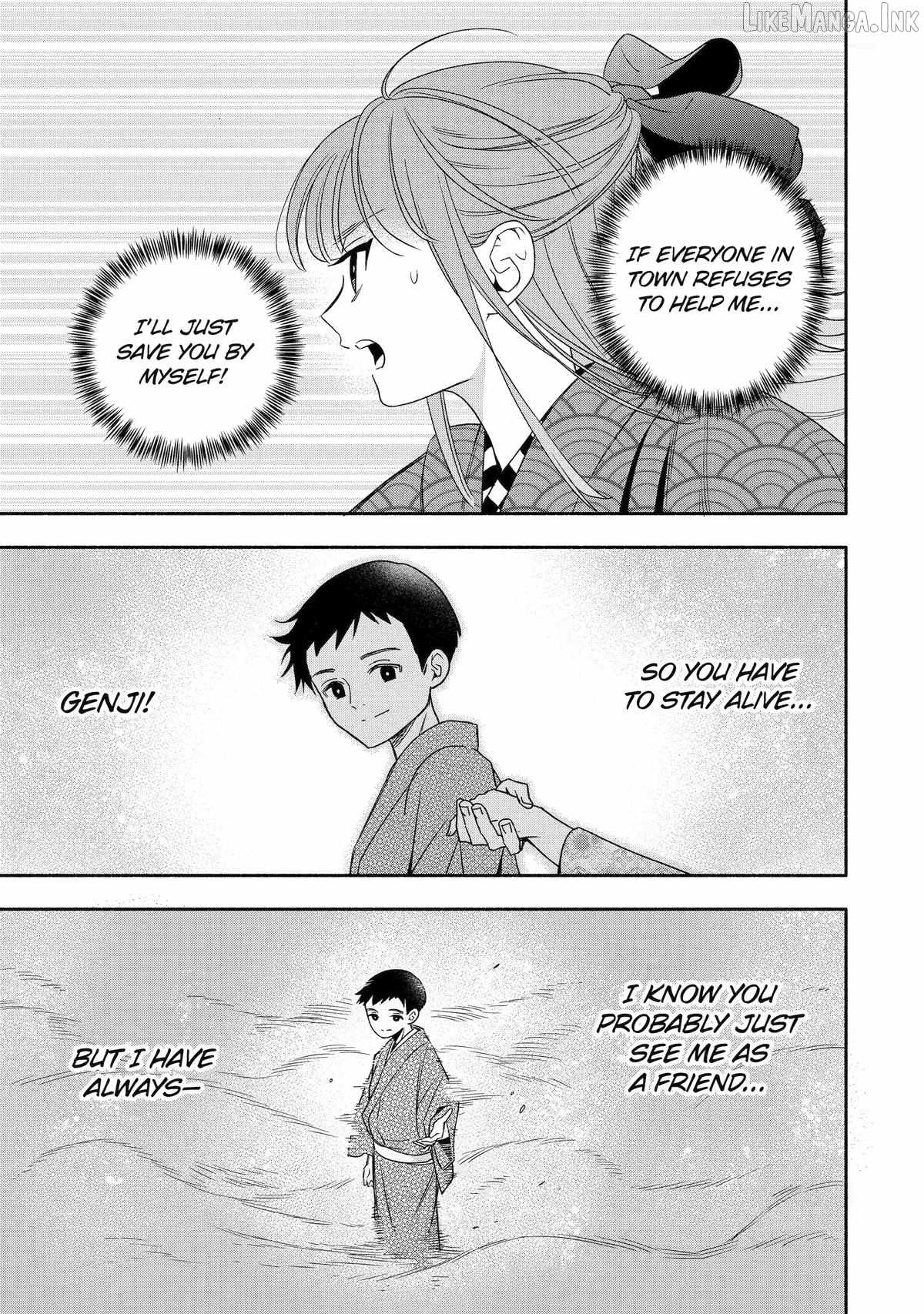 Adashino Kishokan Ch.3 p23