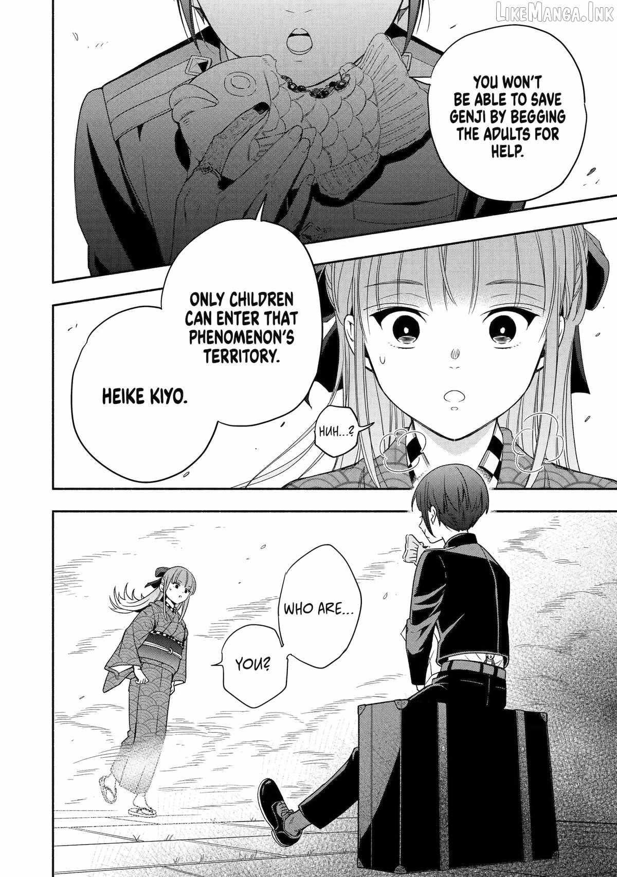 Adashino Kishokan Ch.3 p24