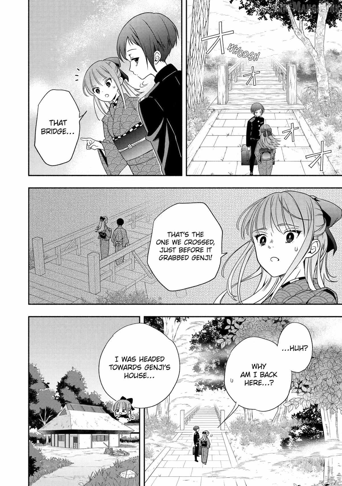 Adashino Kishokan Ch.3 p32