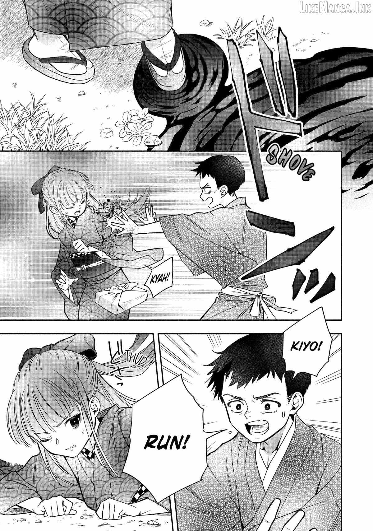 Adashino Kishokan Ch.3 p5