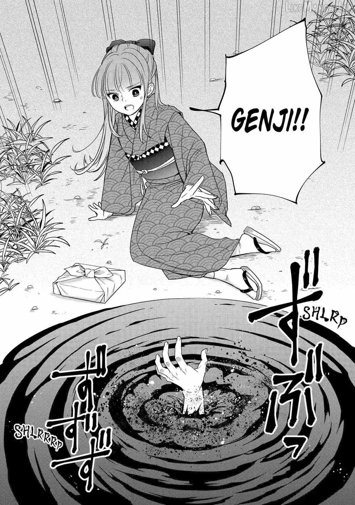 Adashino Kishokan Ch.3 p7