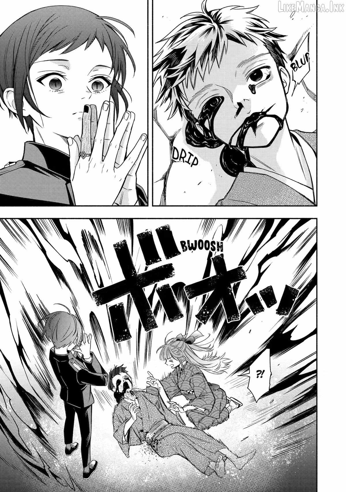 Adashino Kishokan Ch.4 p17