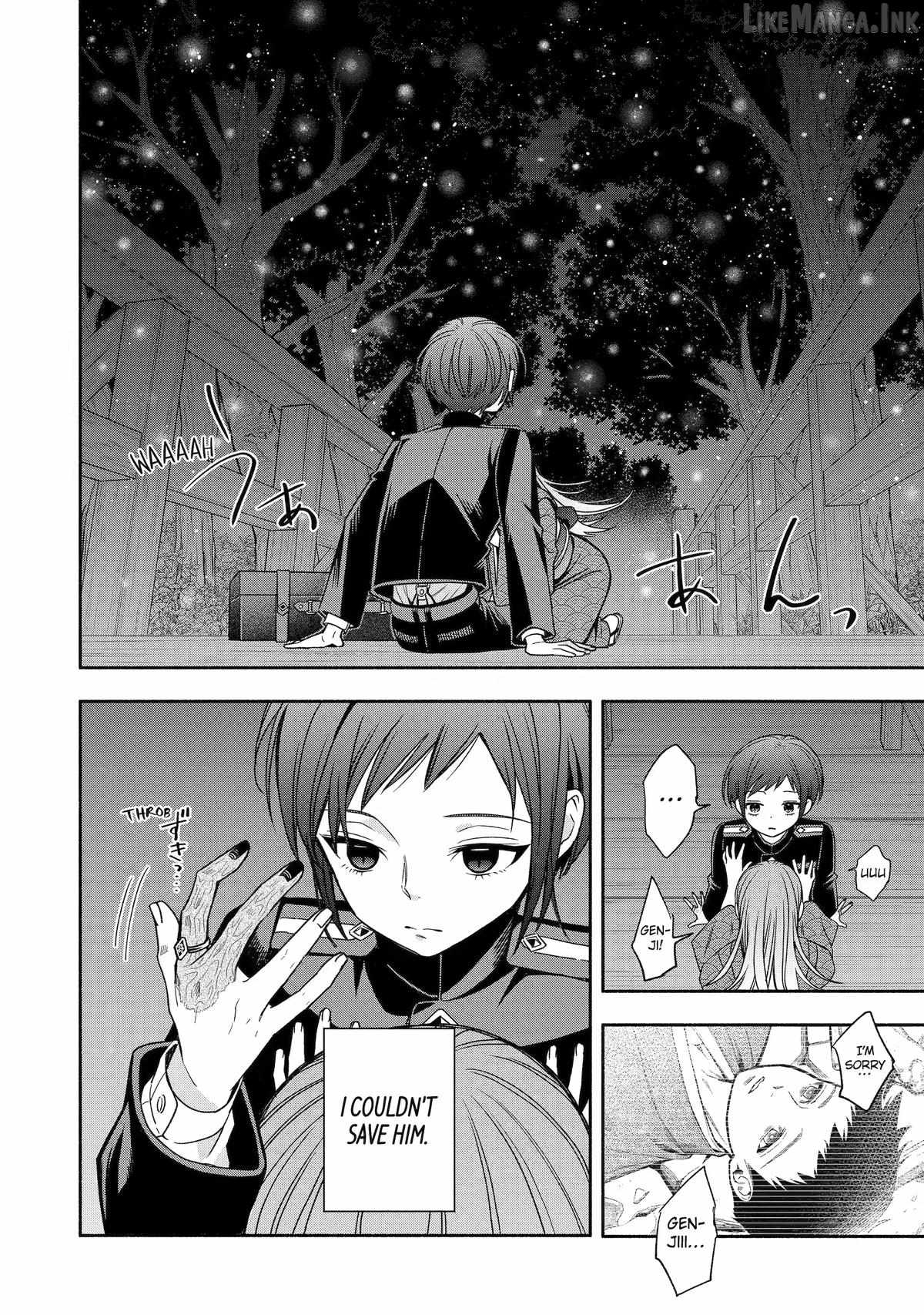 Adashino Kishokan Ch.4 p34