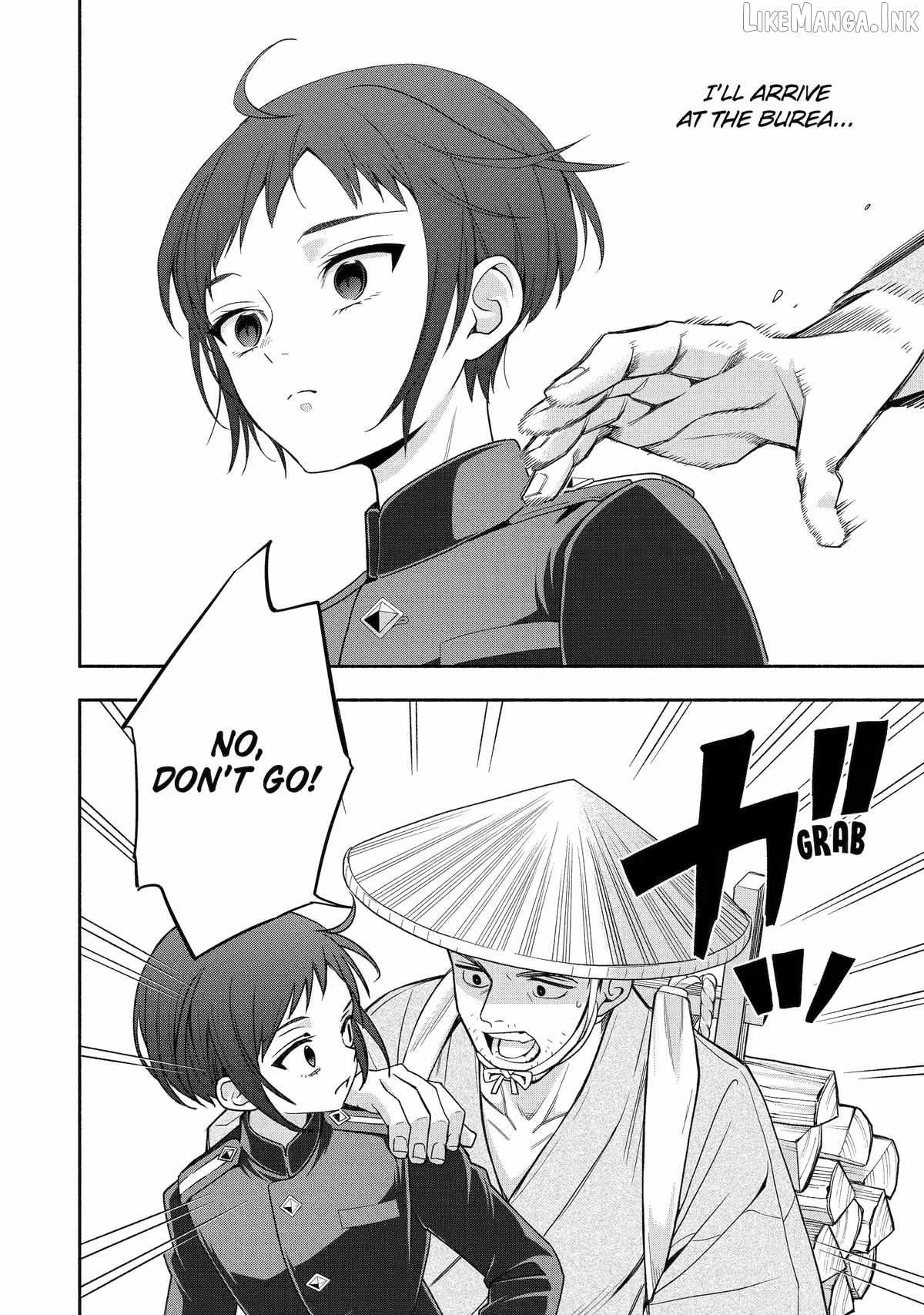 Adashino Kishokan Ch.5 p14