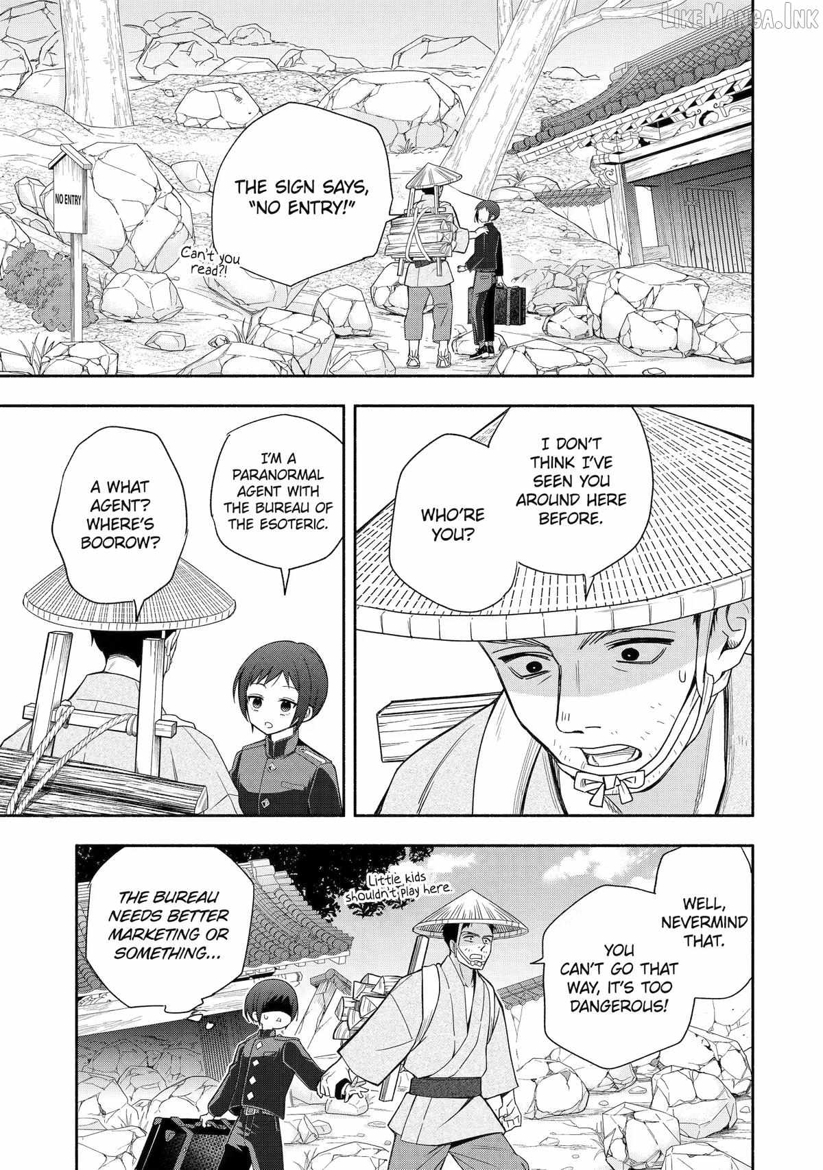 Adashino Kishokan Ch.5 p15