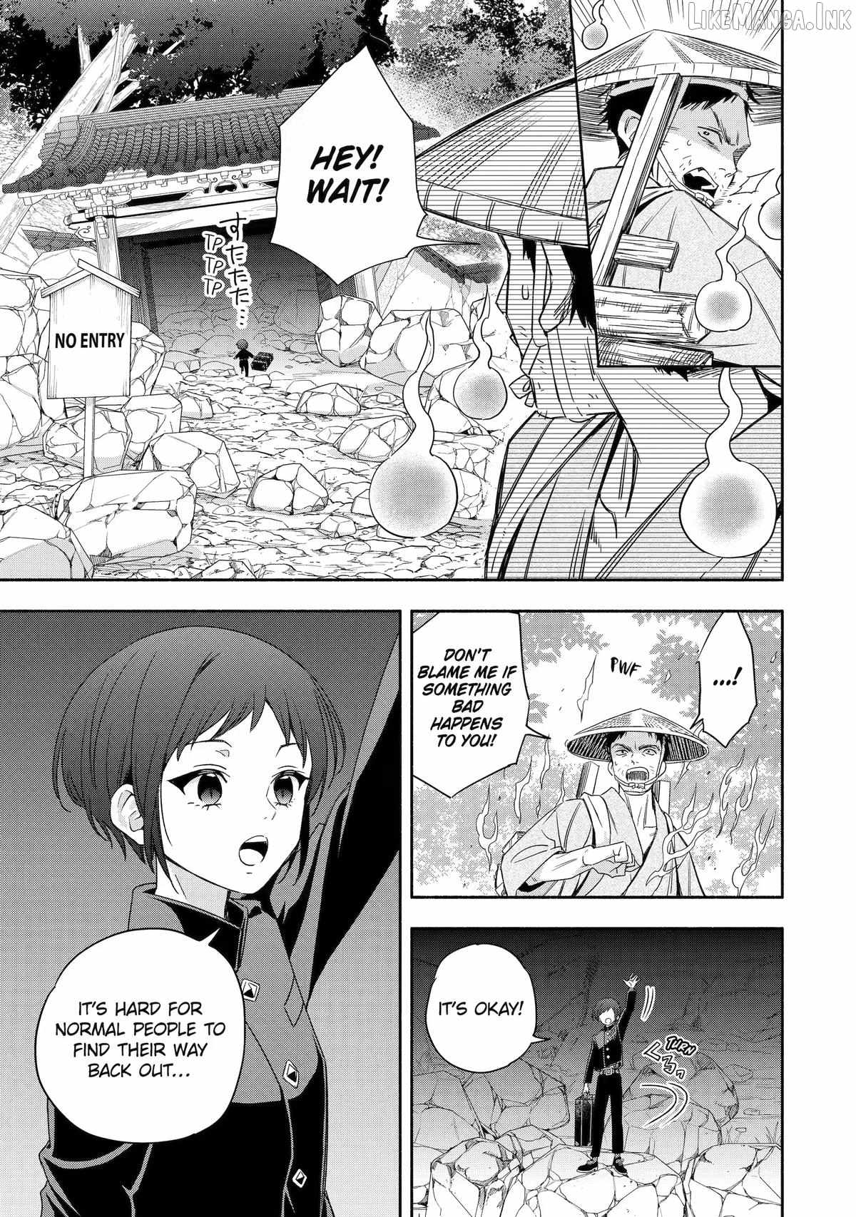 Adashino Kishokan Ch.5 p19
