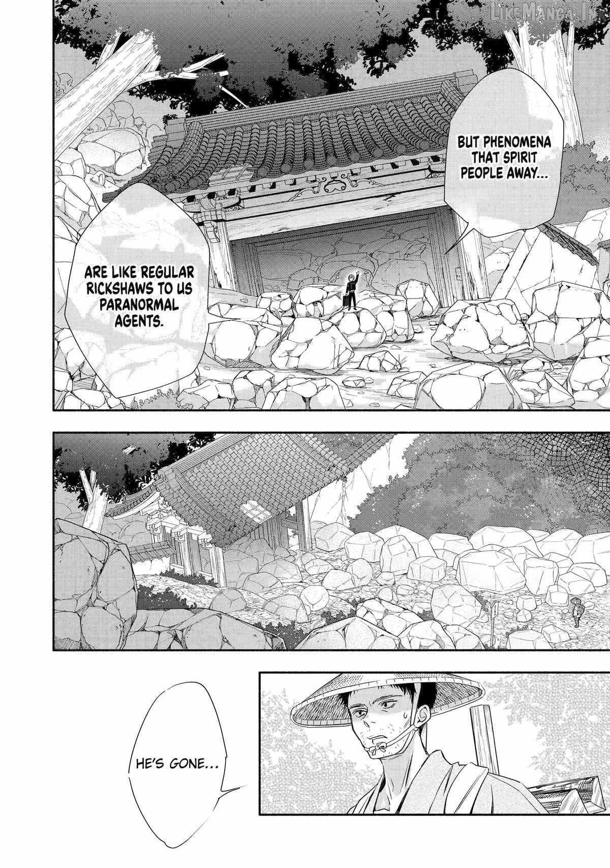 Adashino Kishokan Ch.5 p20