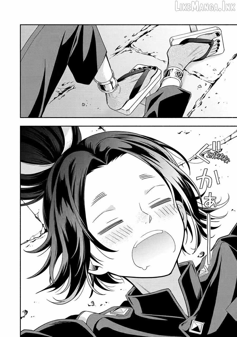Adashino Kishokan Ch.5 p26