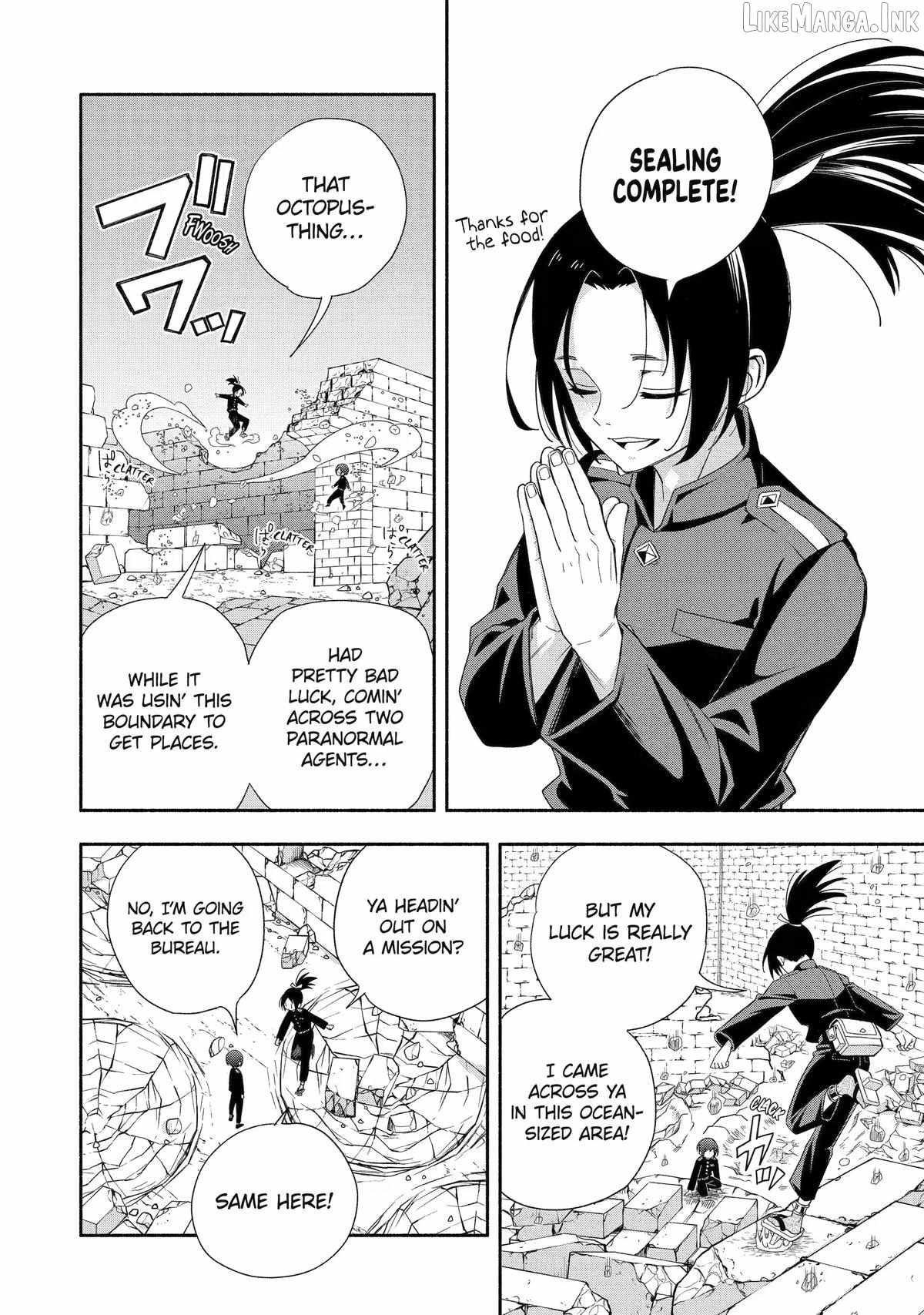 Adashino Kishokan Ch.5 p42