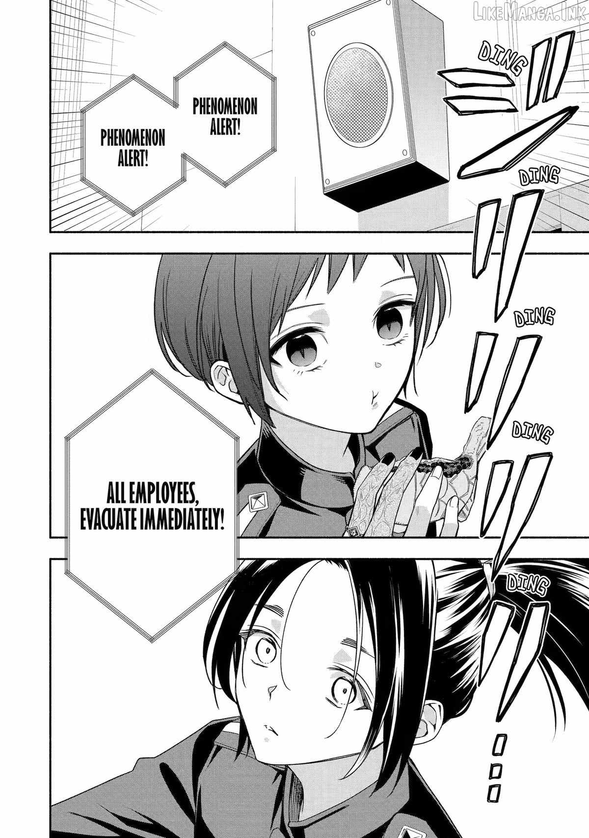 Adashino Kishokan Ch.6 p20