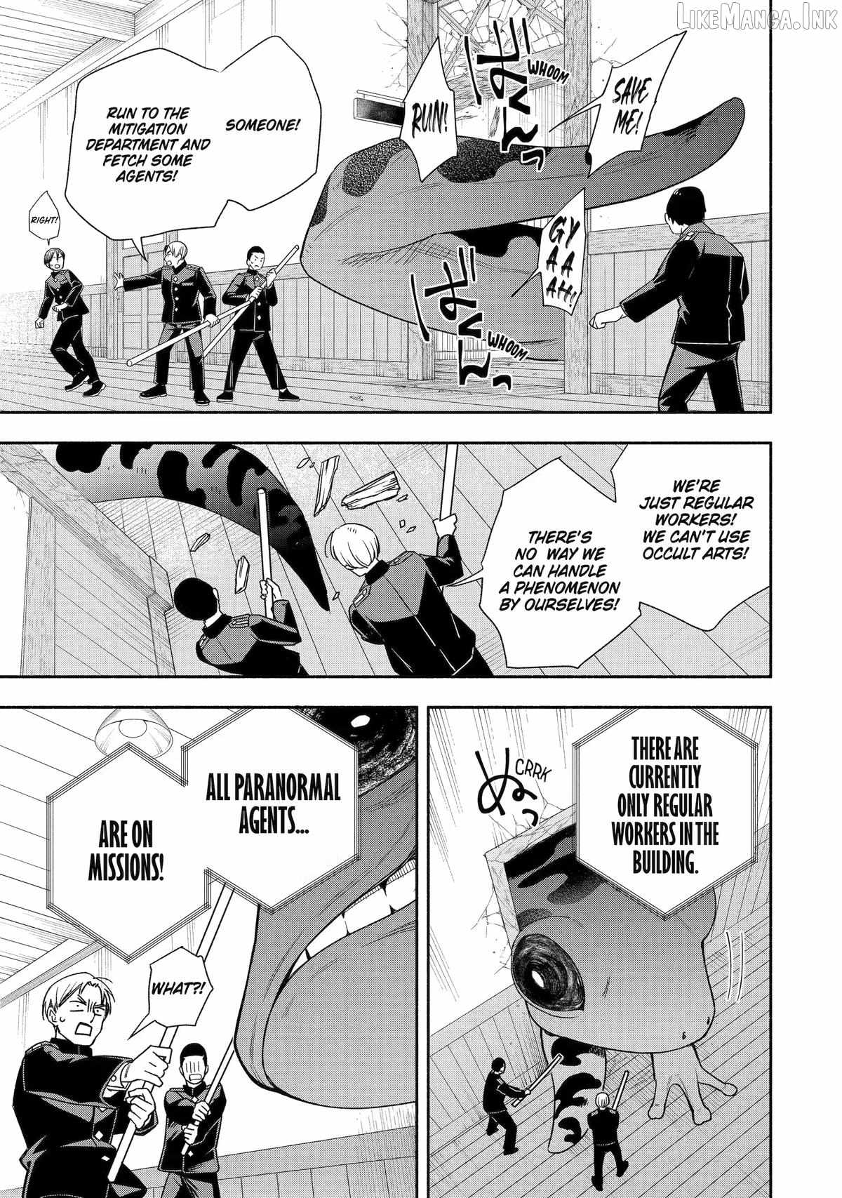 Adashino Kishokan Ch.6 p23