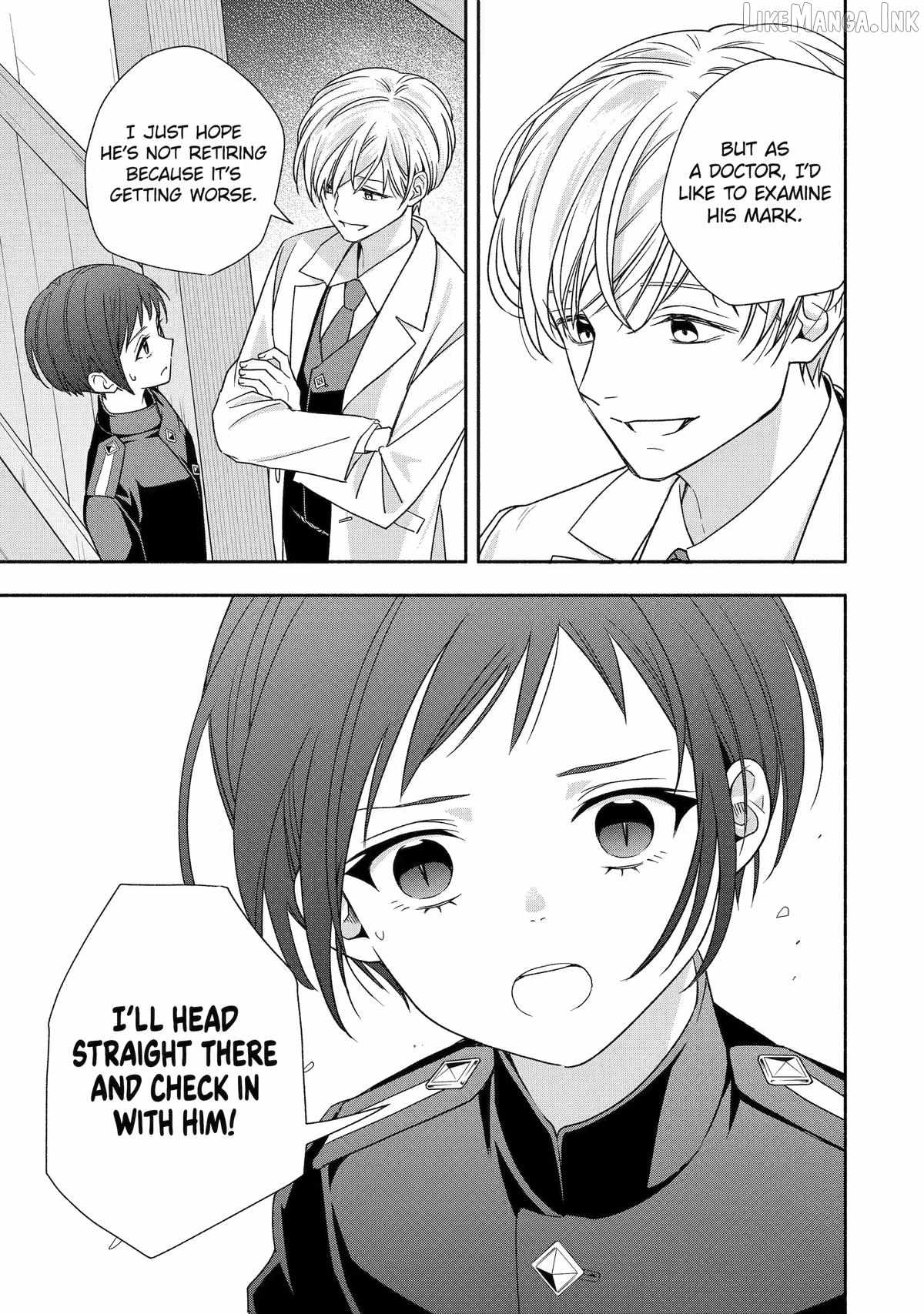 Adashino Kishokan Ch.6 p43