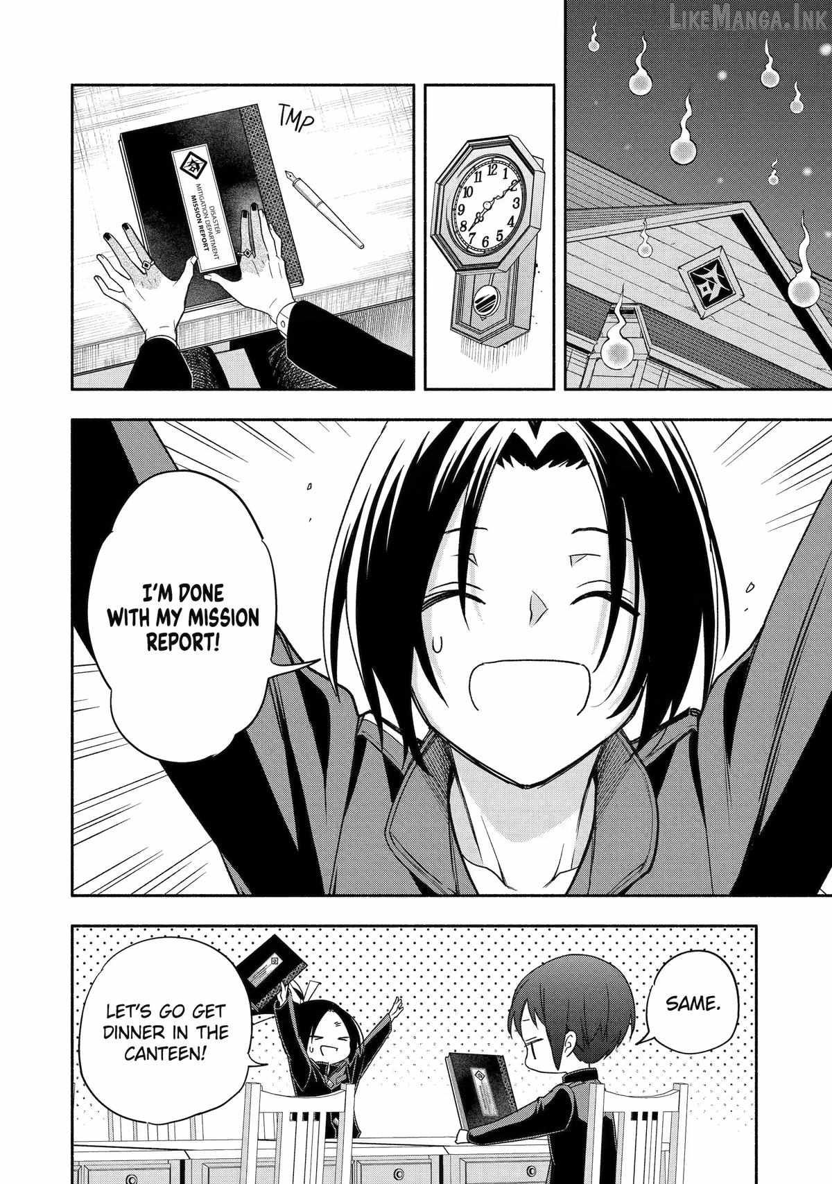 Adashino Kishokan Ch.7 p24