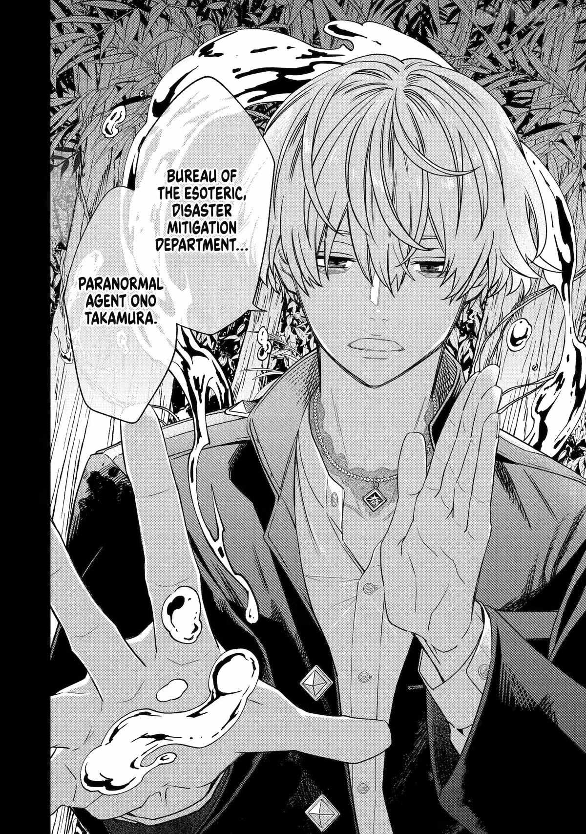 Adashino Kishokan Ch.7 p4