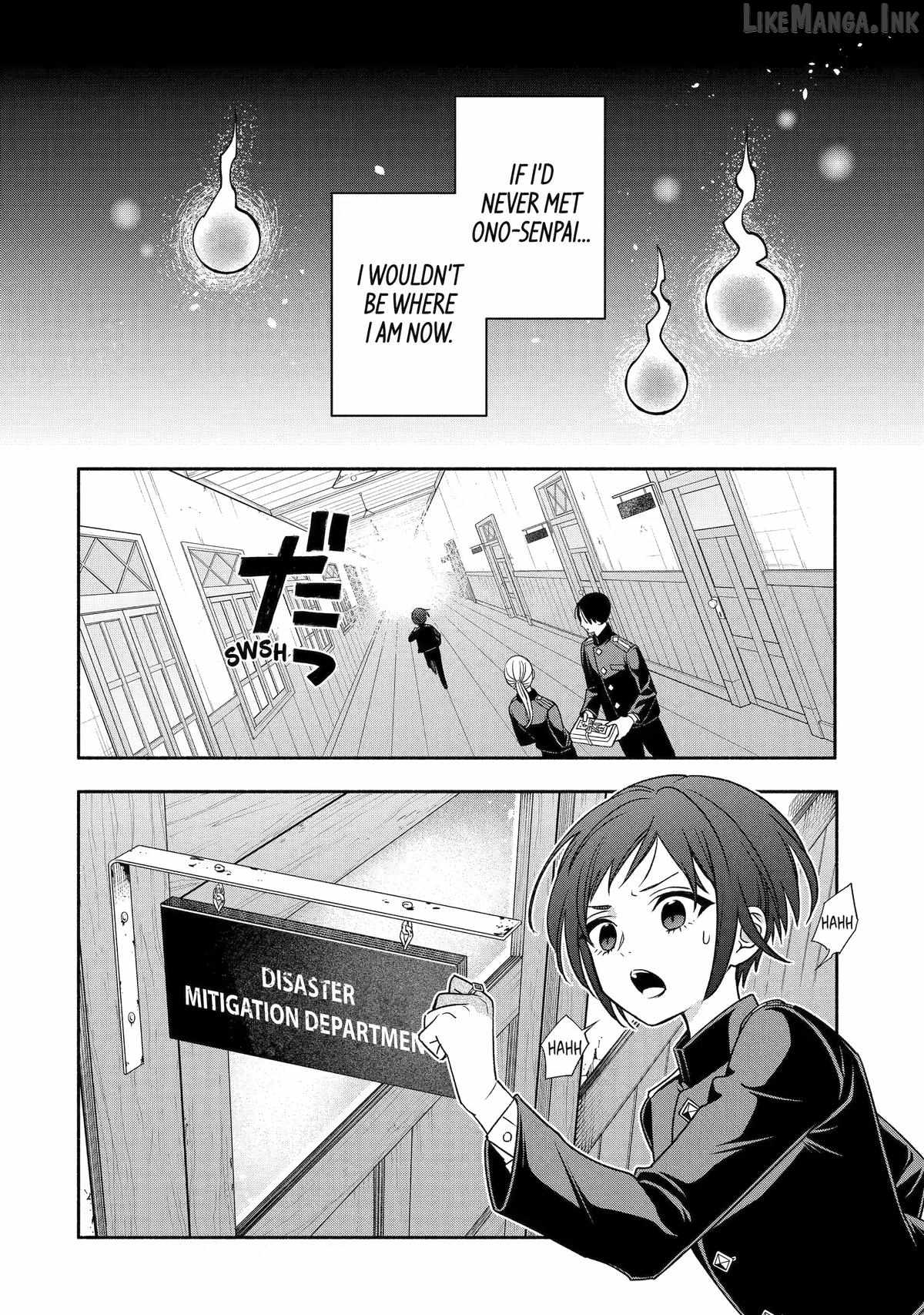 Adashino Kishokan Ch.7 p6