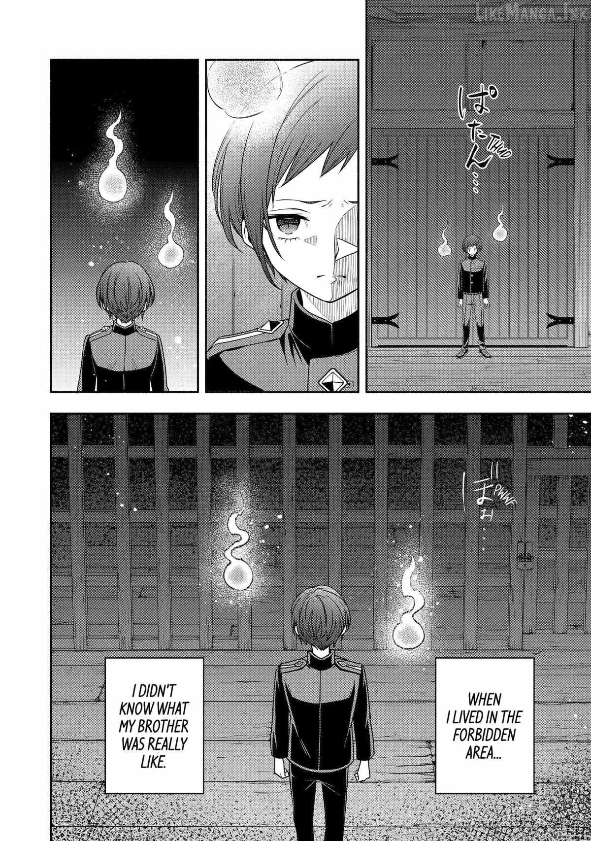 Adashino Kishokan Ch.8 p34