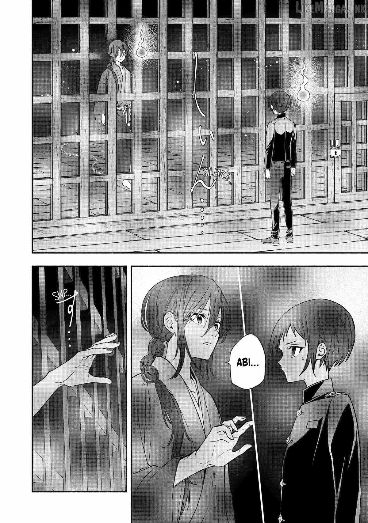 Adashino Kishokan Ch.9 p2