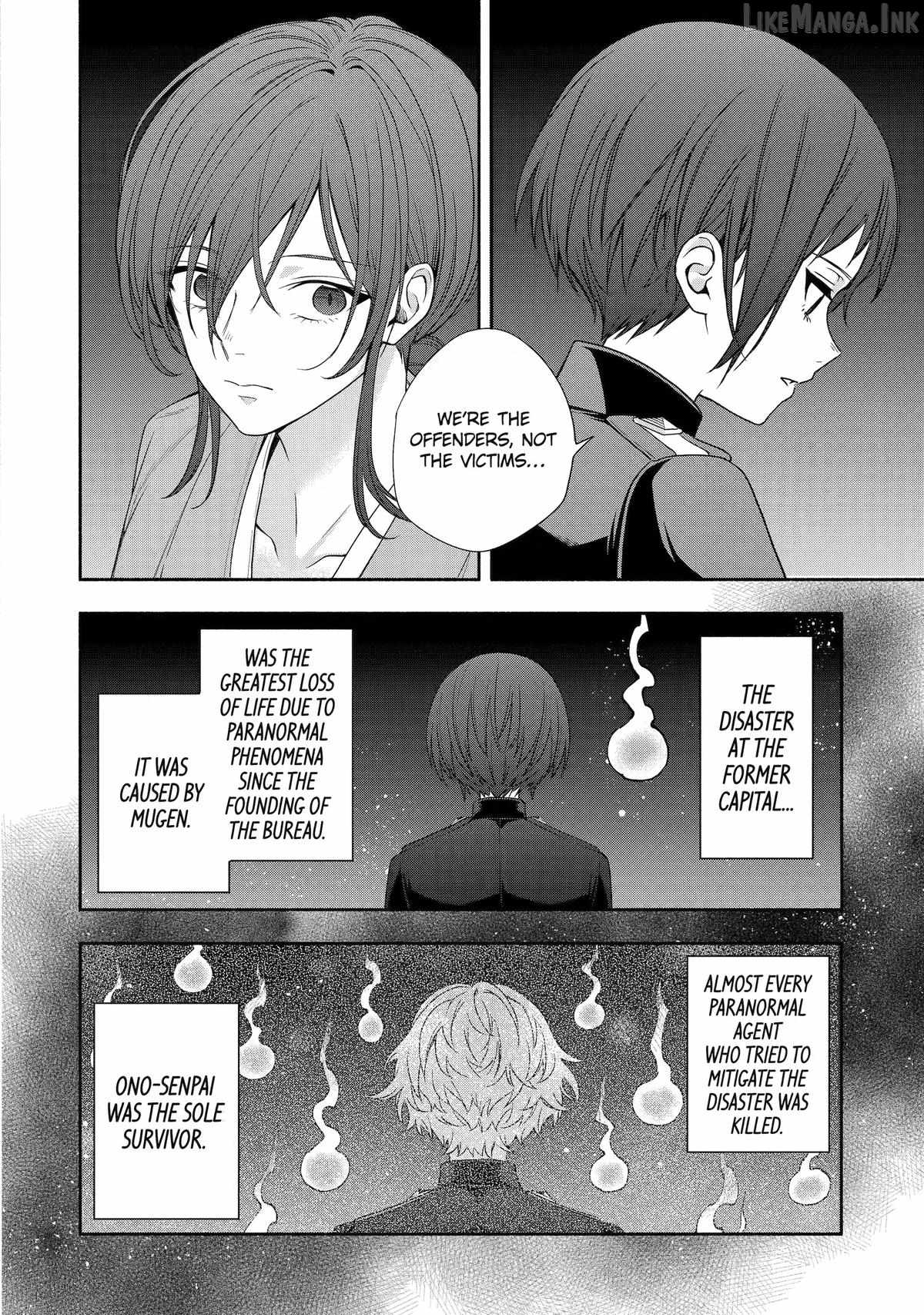 Adashino Kishokan Ch.9 p14