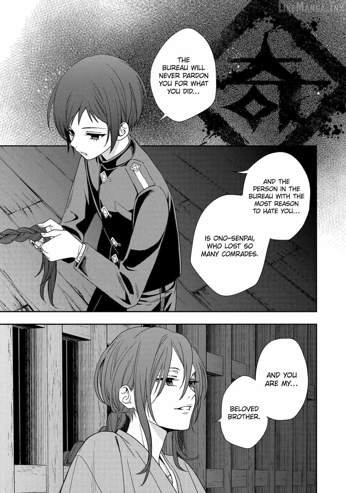 Adashino Kishokan Ch.9 p15