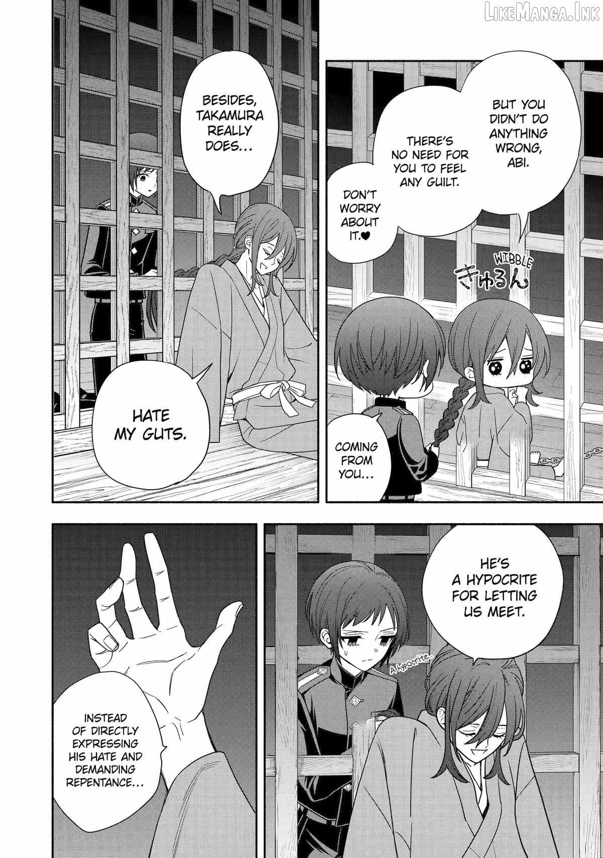 Adashino Kishokan Ch.9 p16