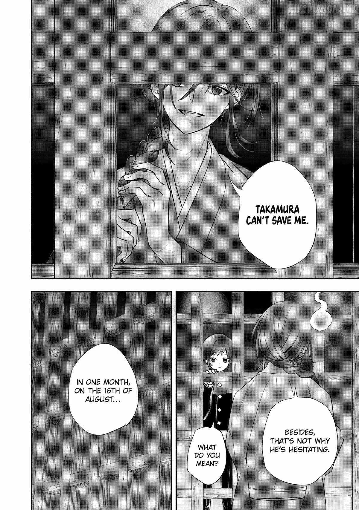 Adashino Kishokan Ch.9 p20
