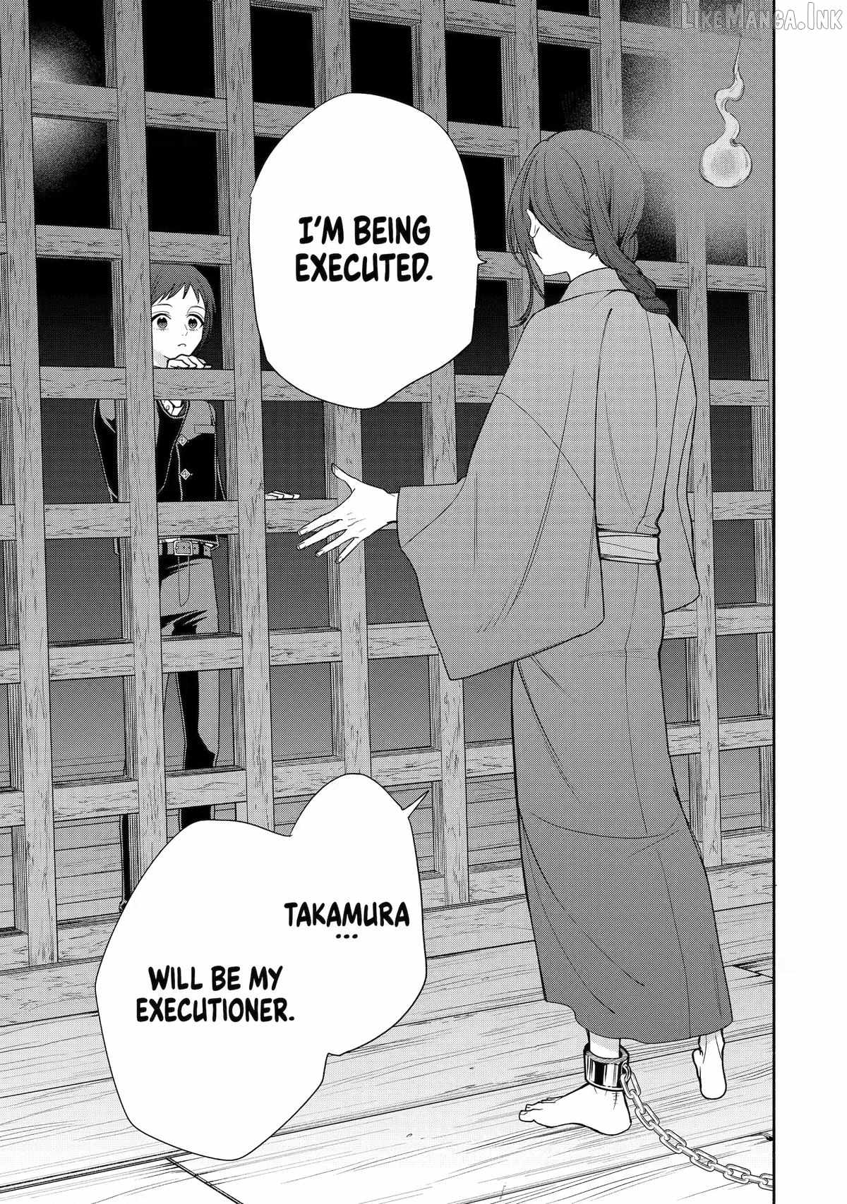 Adashino Kishokan Ch.9 p21