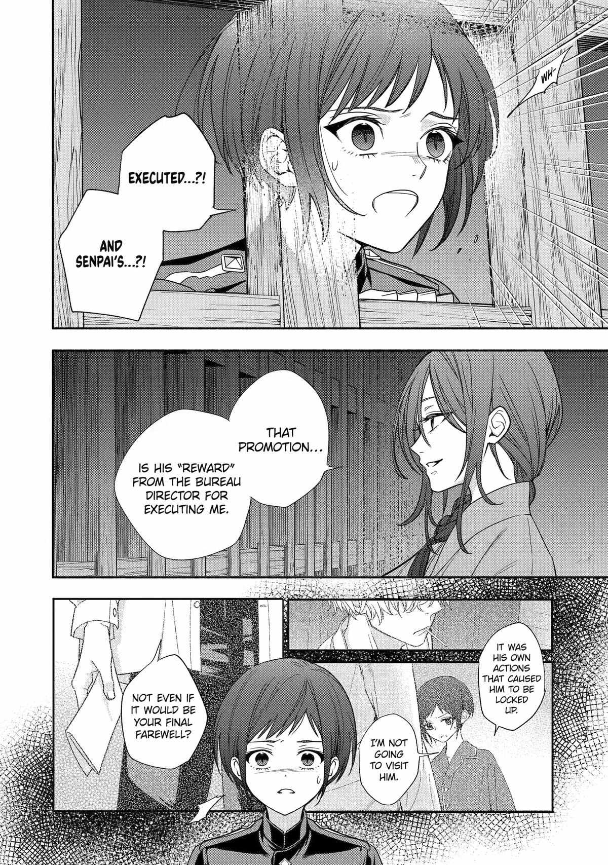 Adashino Kishokan Ch.9 p22