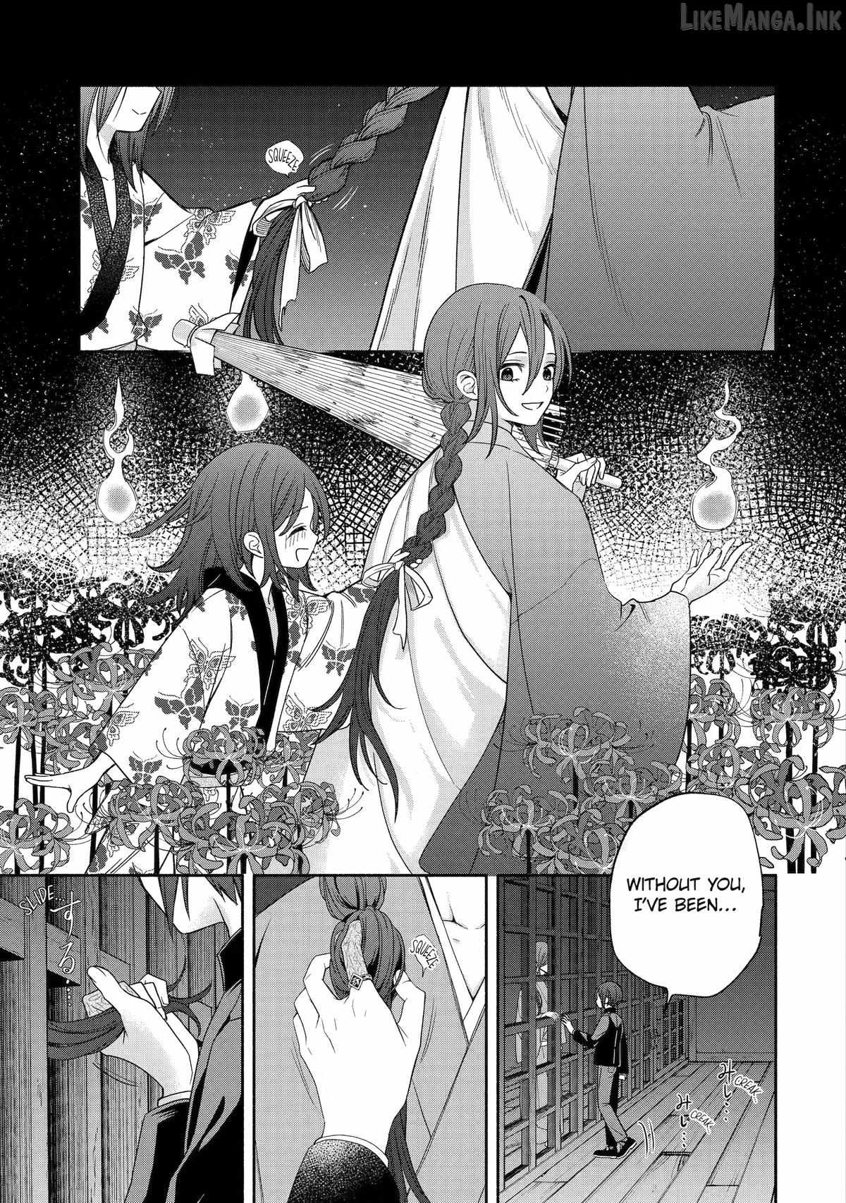Adashino Kishokan Ch.9 p7