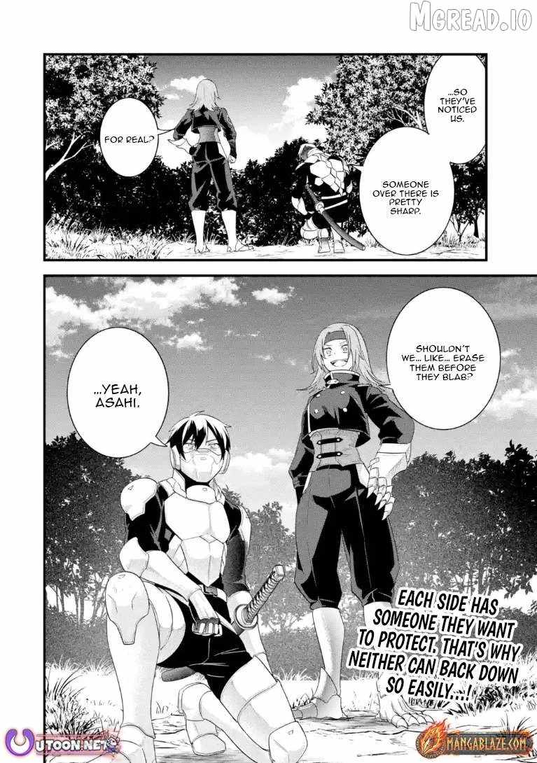 Reincarnated • The Hero Marries the Sage ~After Becoming Engaged to a Former Rival, We Became the Strongest Couple~ Ch.37-3 p16