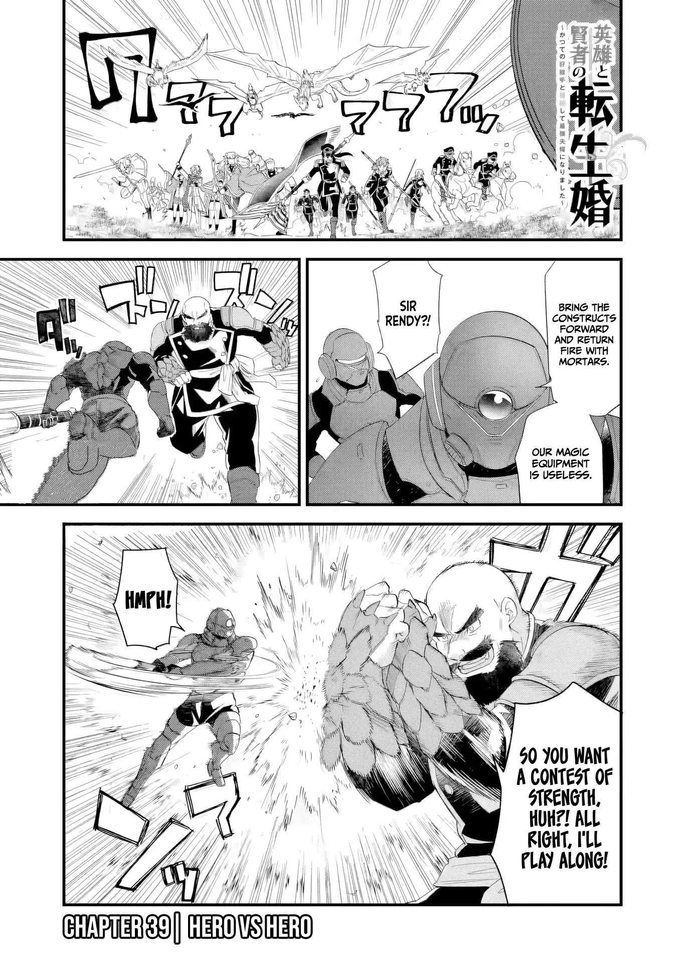 Reincarnated • The Hero Marries the Sage ~After Becoming Engaged to a Former Rival, We Became the Strongest Couple~ Ch.39 p2