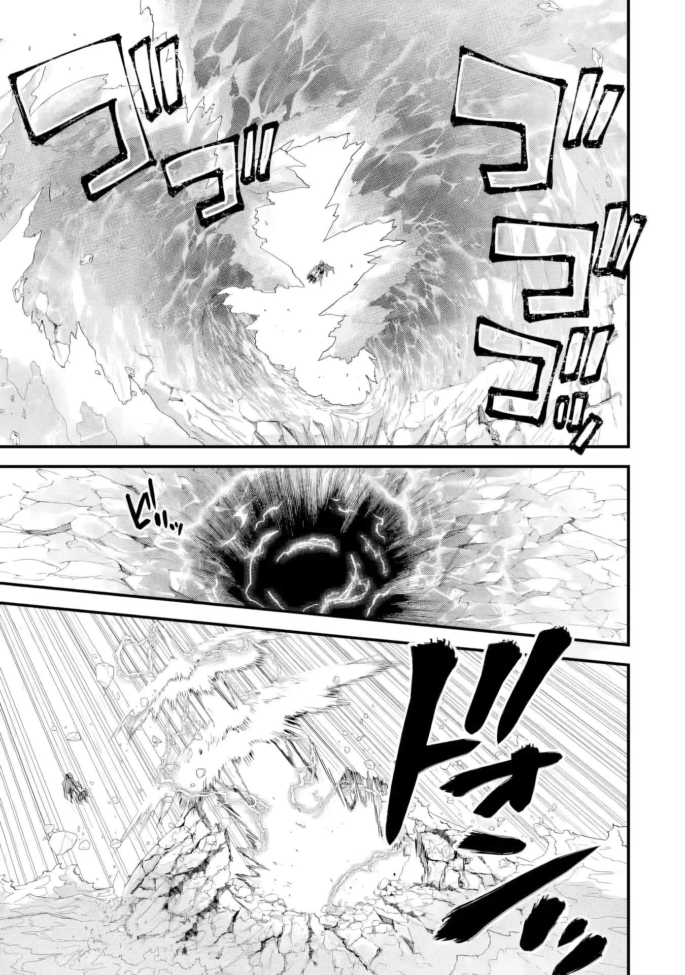 Reincarnated • The Hero Marries the Sage ~After Becoming Engaged to a Former Rival, We Became the Strongest Couple~ Ch.39 p12