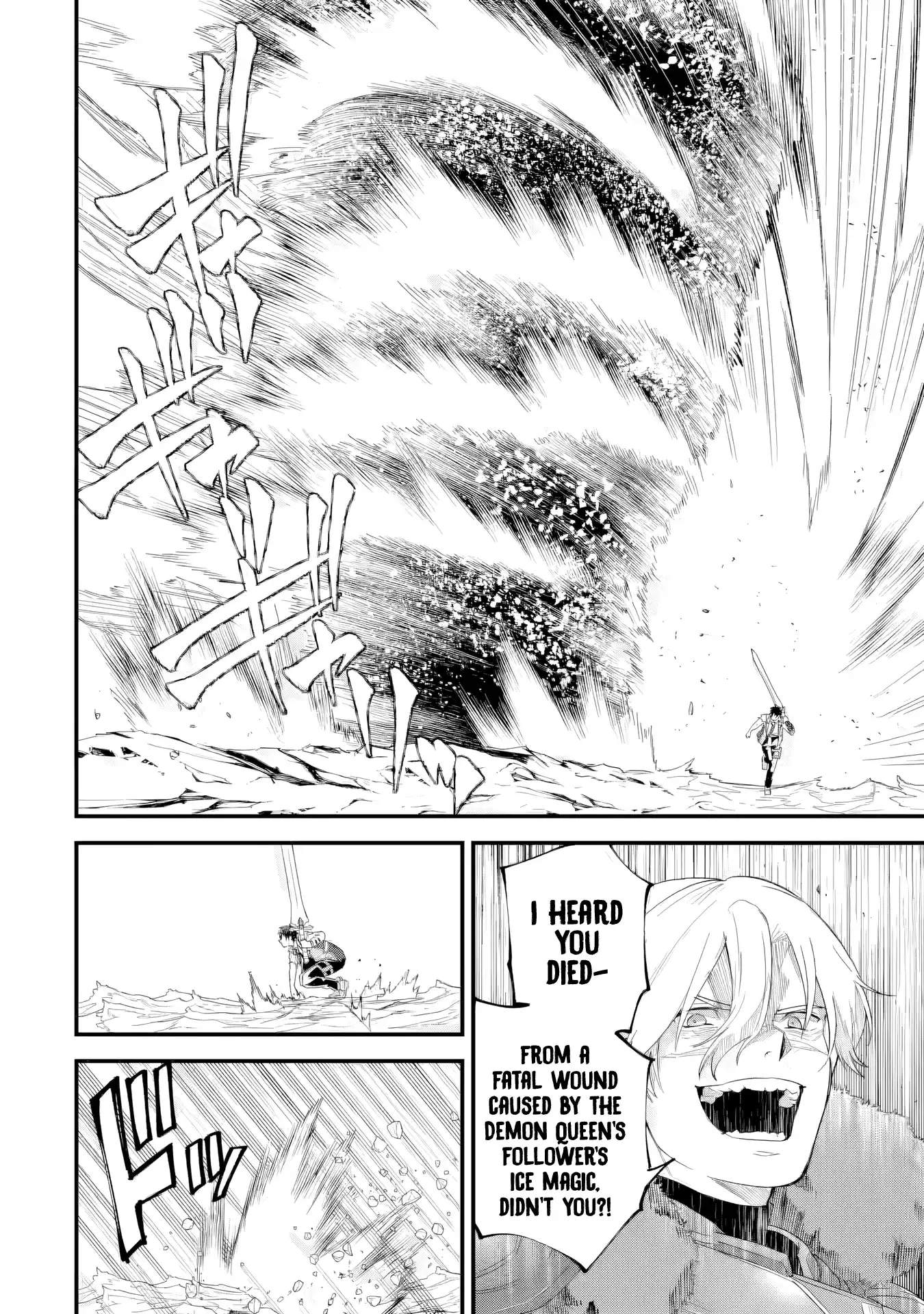 Reincarnated • The Hero Marries the Sage ~After Becoming Engaged to a Former Rival, We Became the Strongest Couple~ Ch.39 p15