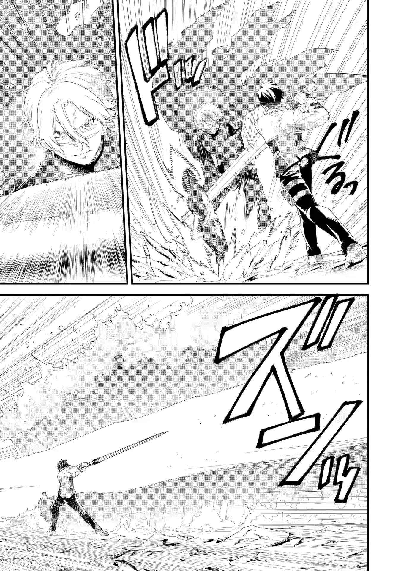 Reincarnated • The Hero Marries the Sage ~After Becoming Engaged to a Former Rival, We Became the Strongest Couple~ Ch.39 p10