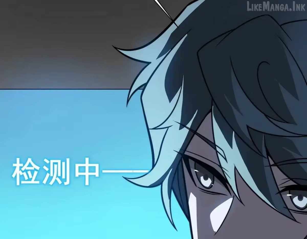 After the School Belle Dumped Me, I Became a Martial Arts God Ch.103 p85