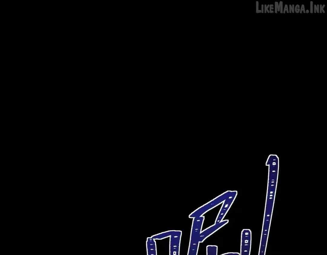 After the School Belle Dumped Me, I Became a Martial Arts God Ch.105 p113