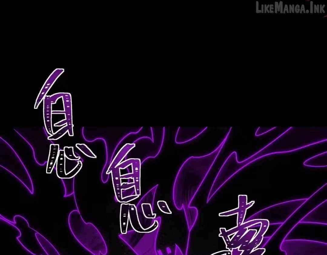 After the School Belle Dumped Me, I Became a Martial Arts God Ch.107 p22