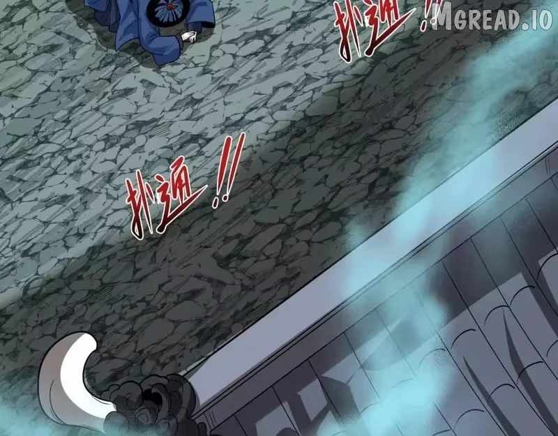Age of Terror Ch.601 p128