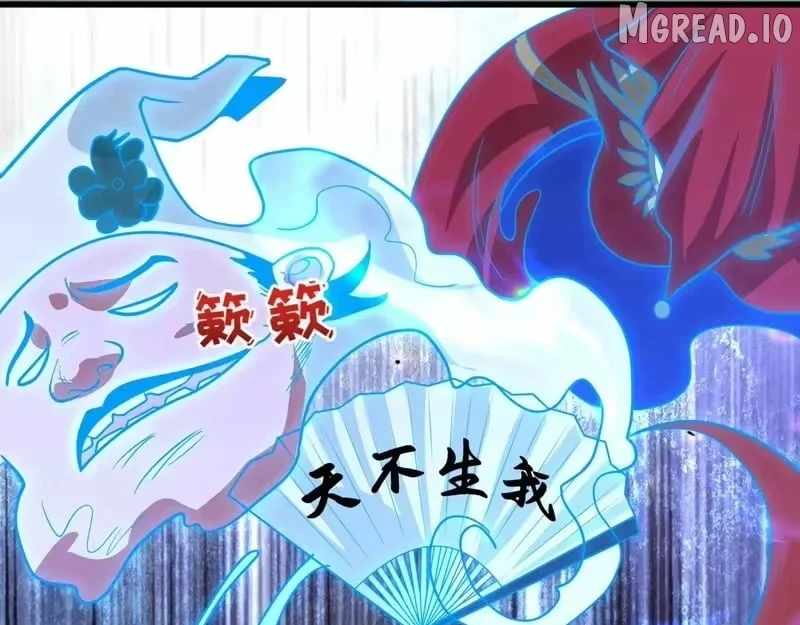 Age of Terror Ch.602 p49