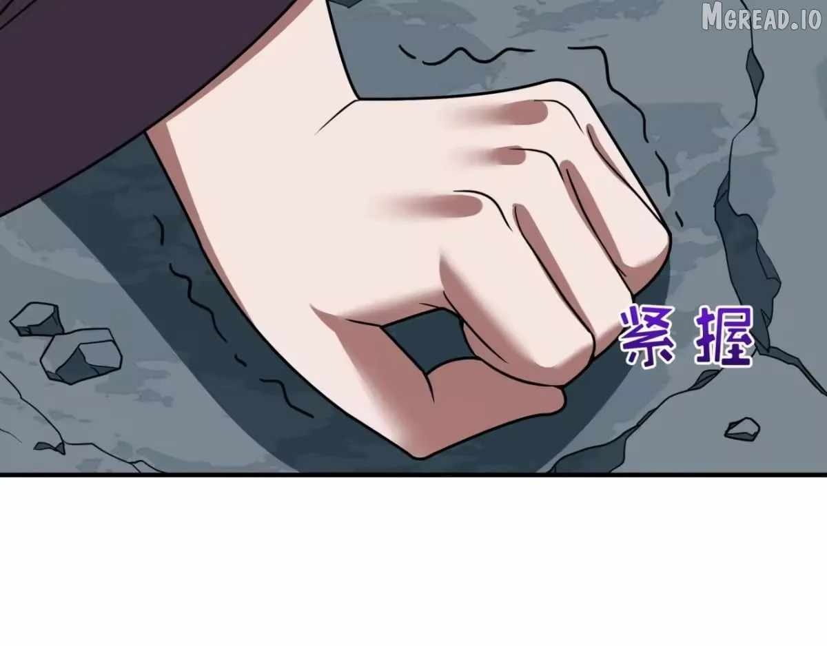Age of Terror Ch.603 p22