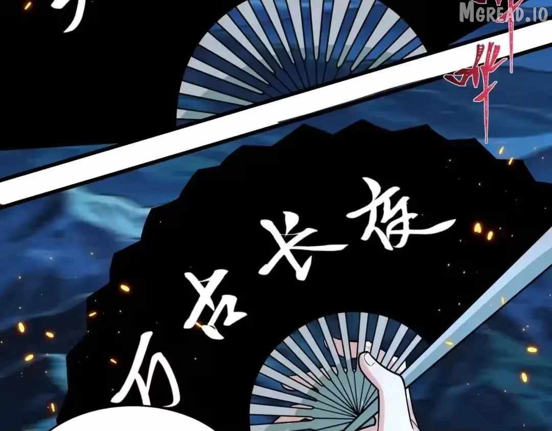 Age of Terror Ch.607 p8