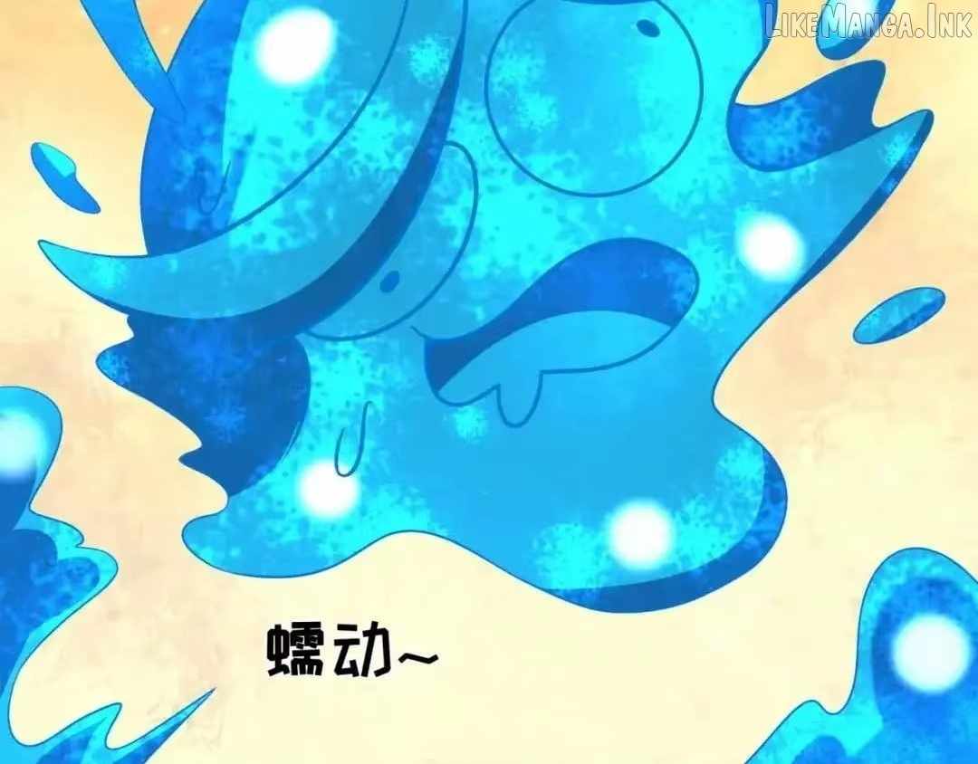 Age of Terror Ch.621 p79