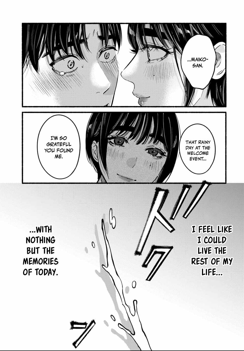 Ai ni Muragaru Mushitachi wa Ch.12 p11