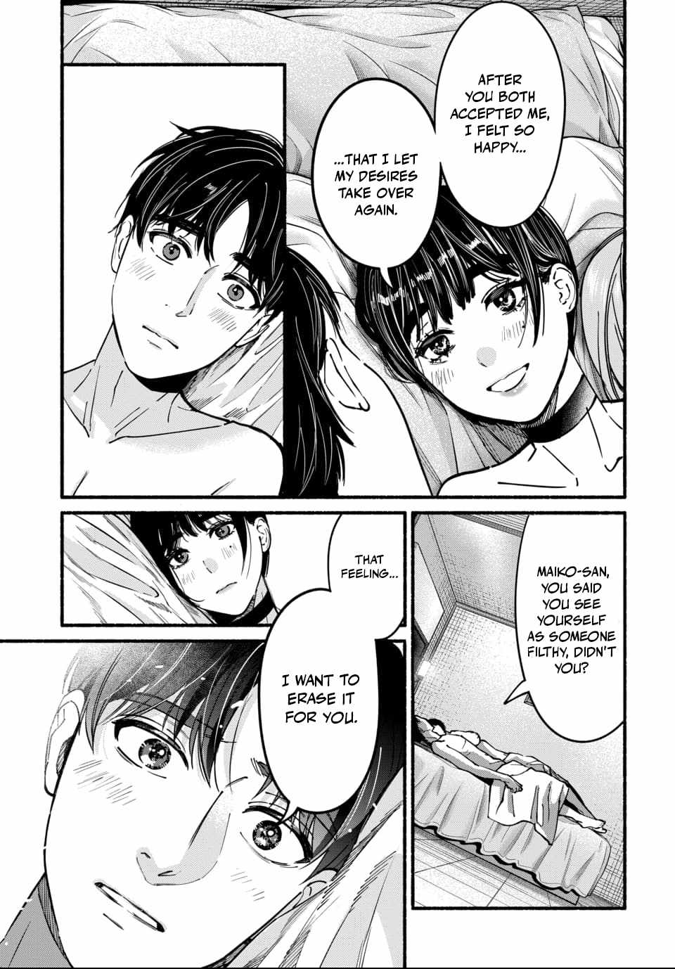 Ai ni Muragaru Mushitachi wa Ch.12 p13