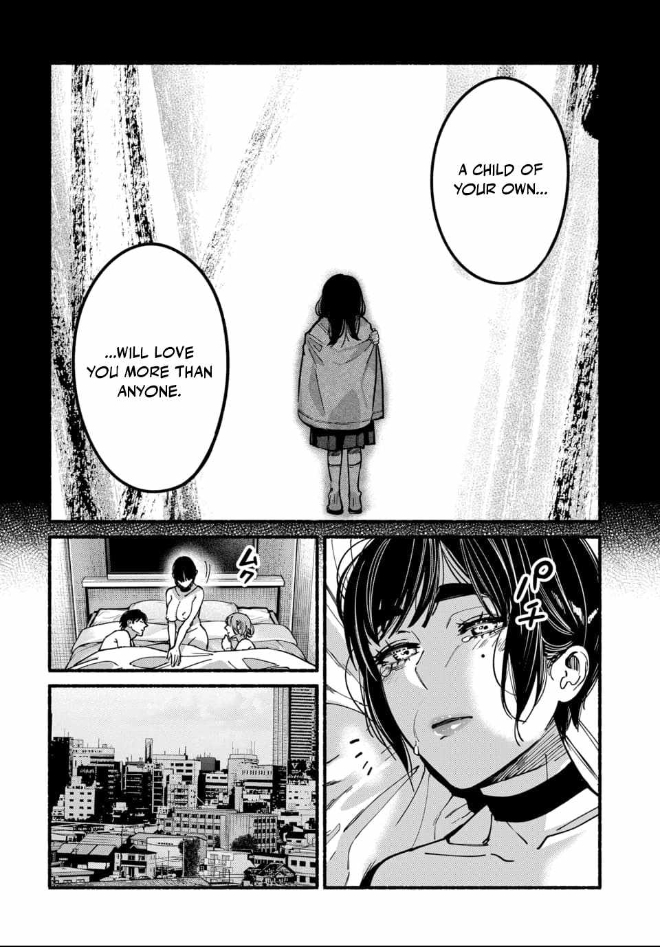 Ai ni Muragaru Mushitachi wa Ch.12 p20