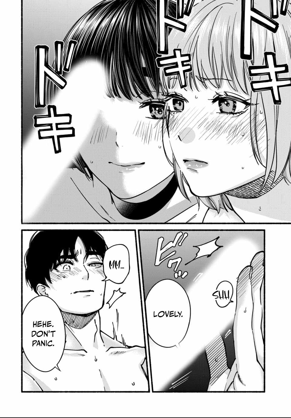 Ai ni Muragaru Mushitachi wa Ch.12 p4