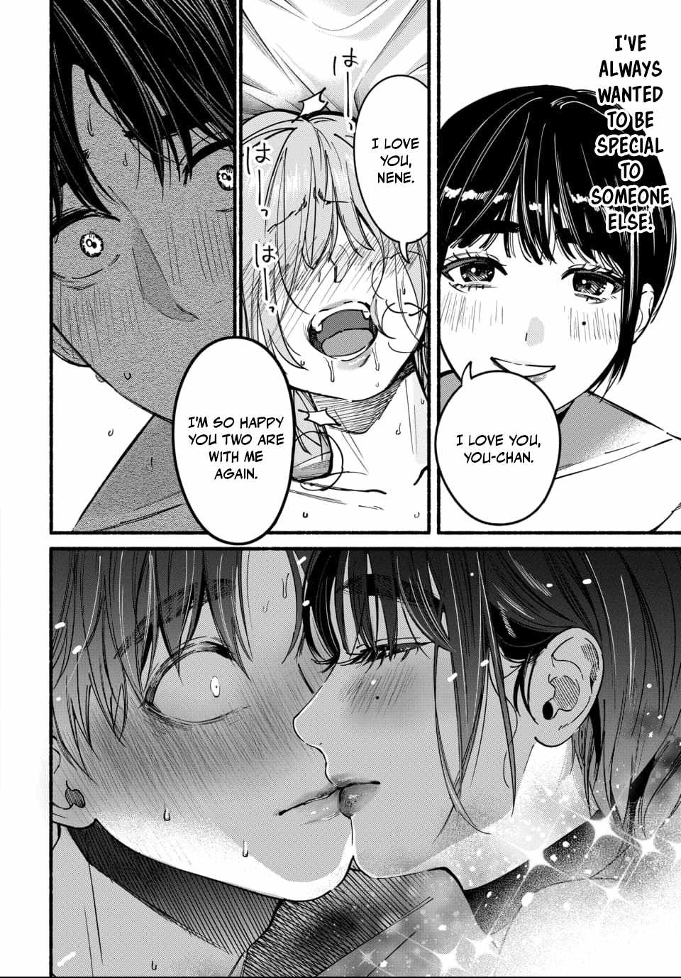 Ai ni Muragaru Mushitachi wa Ch.12 p10