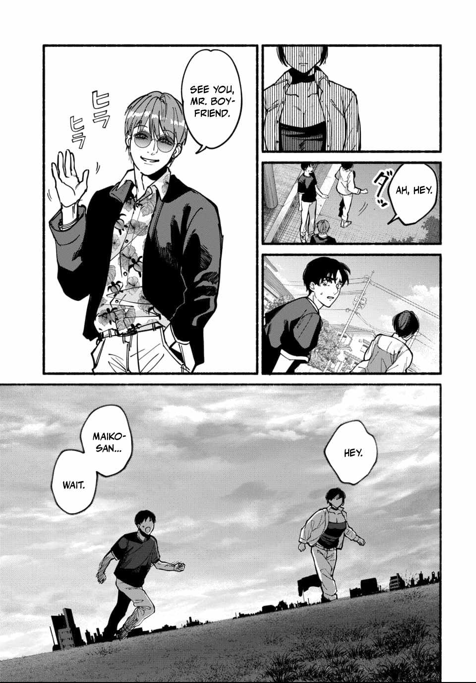 Ai ni Muragaru Mushitachi wa Ch.13 p3
