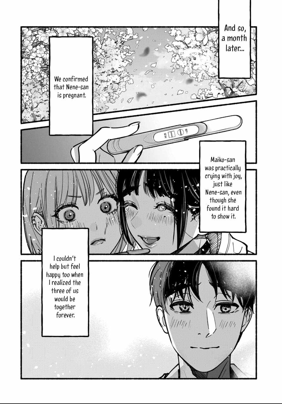 Ai ni Muragaru Mushitachi wa Ch.13 p22