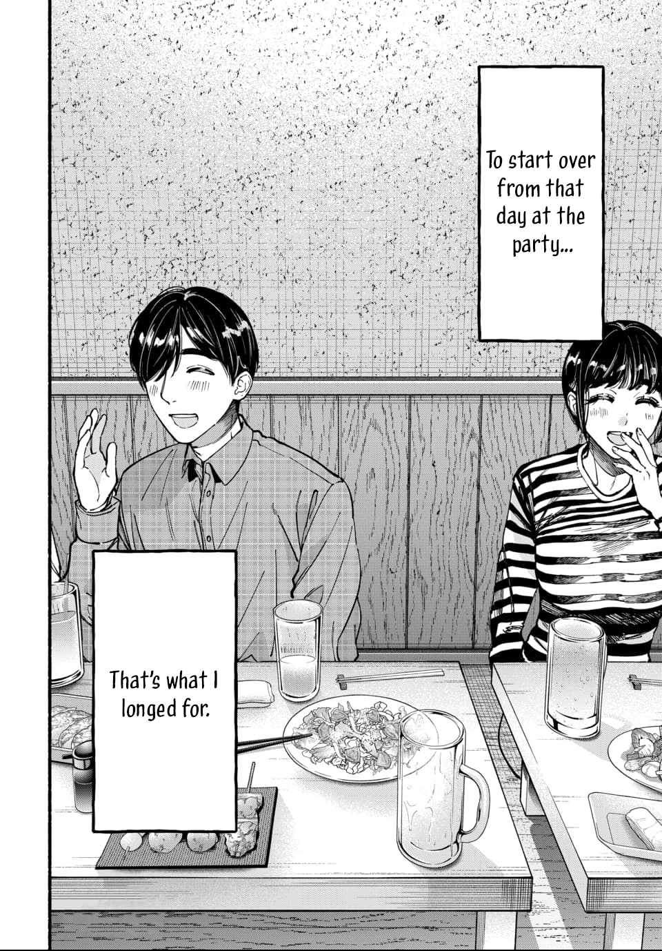 Ai ni Muragaru Mushitachi wa Ch.13 p24