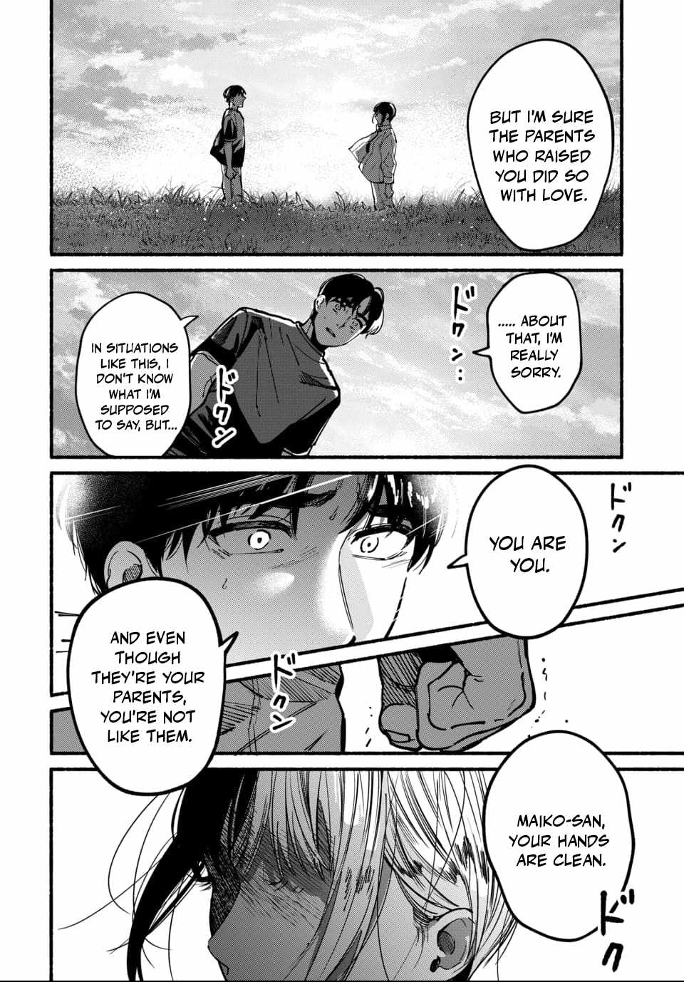 Ai ni Muragaru Mushitachi wa Ch.13 p6